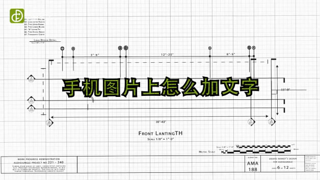 手機圖片上怎么加文字